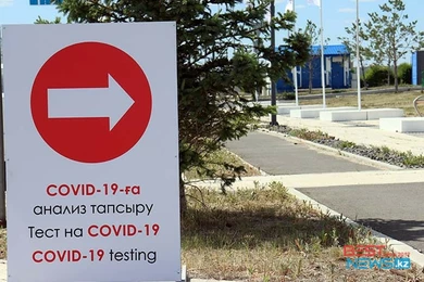 Цифра дня: Минздрав просит 42 млрд тенге на расширение ПЦР-тестов в Казахстане 