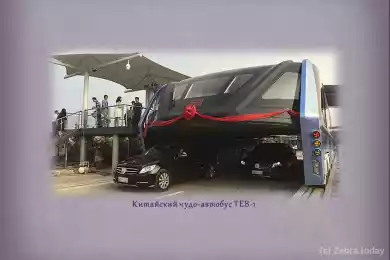 Транспорт в Шанхае