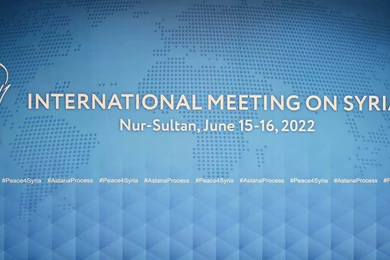 Участники Астанинского процесса по Сирии прибыли в Нур-Султан 