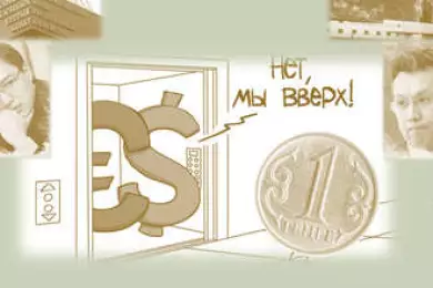 Курс тенге к доллару и евро