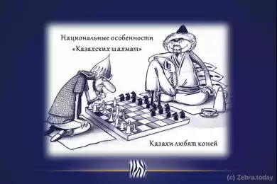 Любимый анекдот Назарбаева