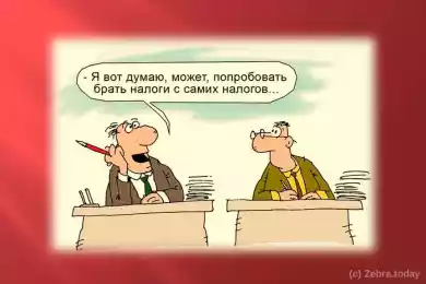 Налоговая реформа в Казахстане