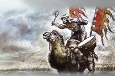 Рисунок с сайта QazaqEli550.kz