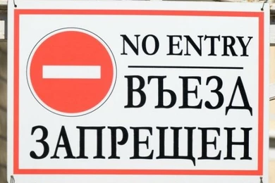 Террорист страшней педофила? Казахстан может не пустить иностранцев с судимостью  