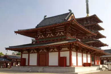 Буддийский храм Ситэнно-дзи 