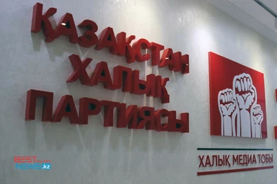Народная партия Казахстана проведет внеочередной съезд в Нур-Султане 