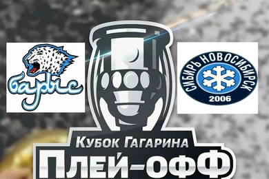 "Барыс" объявил о возврате денег за билеты на матчи плей-офф 