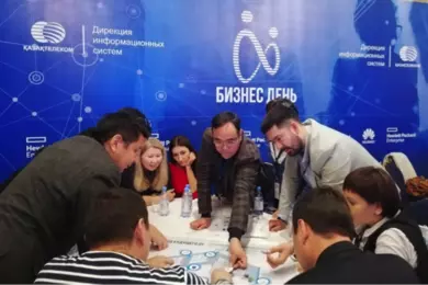 IT-конференция «Бизнес-день» от Дирекции информационных систем 