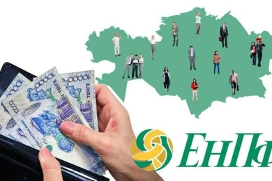 Как купить квартиру на пенсионные: смотрите онлайн-брифинг 