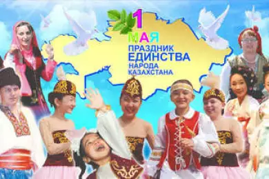 Один народ. Одна страна. Одна судьба.