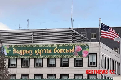 На здании посольства США в Нур-Султане появился праздничный банер по случаю Наурыз мейрамы - фото 