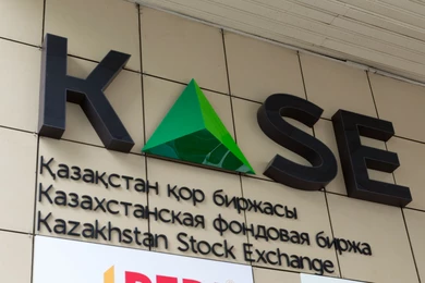 "На KASE можно скачать более тысячи конфиденциальных файлов" - экономист Абилкасимов 