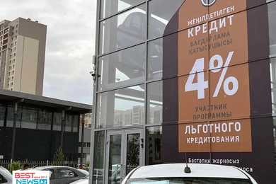 "Первым пришел - первым получил": министр Карабаев ответил на жалобы на недоступность автокредитов 