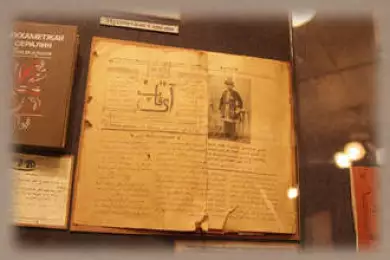 Первый казахский иллюстрированный журнал «Айкап»