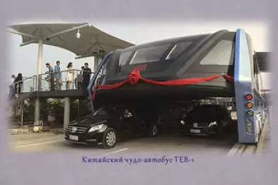 Транспорт в Шанхае