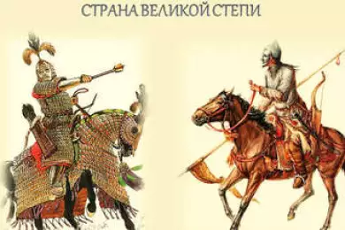 Страна Великой Степи