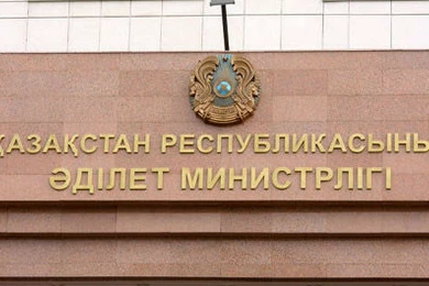 Новая партия «Respublica» не зарегистрирована в Казахстане - Минюст 