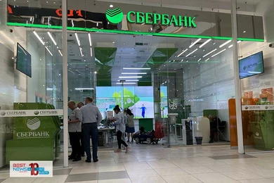 «Выгодно всем» - «Байтерек» и СБЕР закрыли сделку купли-продажи 