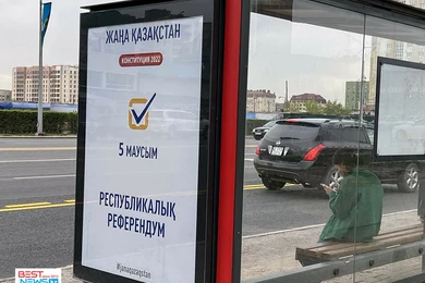 В Казахстане наступил «день тишины» перед республиканским референдумом 