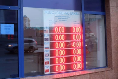 Названа причина разницы в курсах «обменников» и перебоев с продажей валюты в Казахстане 