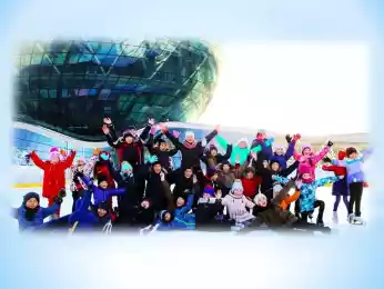 Катки в Астане