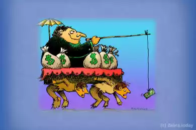 Институциональные ловушки развития 