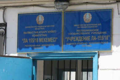 В Актобе задержали зэка, сбежавшего из исправительного учреждения в Алматы 