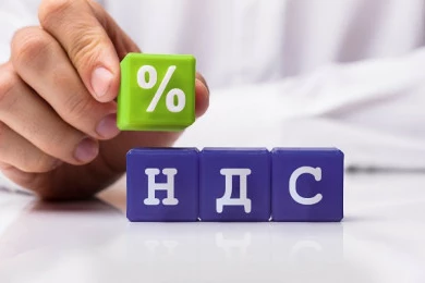 В Казахстане бизнес получил дополнительные льготы по НДС 