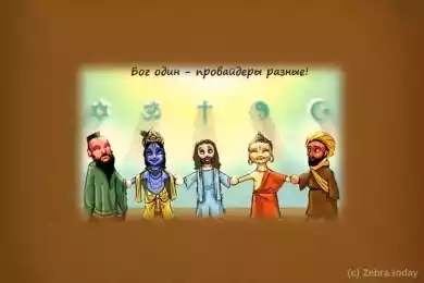 Религиозная история Казахстана