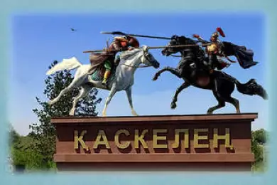 Наурызбай vs Каскелен