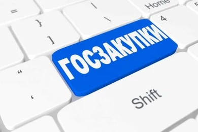 Минфин РК выявил нарушения в сфере госзакупок на 92 млрд тенге 