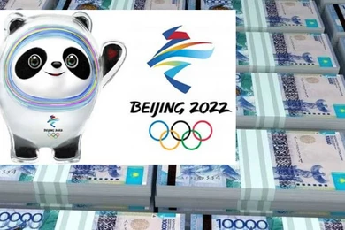 Цифра дня: на подготовку к Олимпиаде-2022 в Казахстане потратили почти T3 млрд 