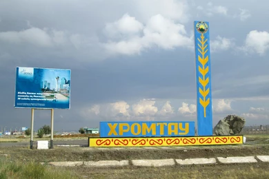 «Казахтелеком» до конца года переведет Хромтау с «меди» на «оптику» 