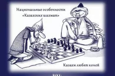 Любимый анекдот Назарбаева