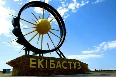 Для Экибастуза и Кызылординской области разработают новые планы развития 