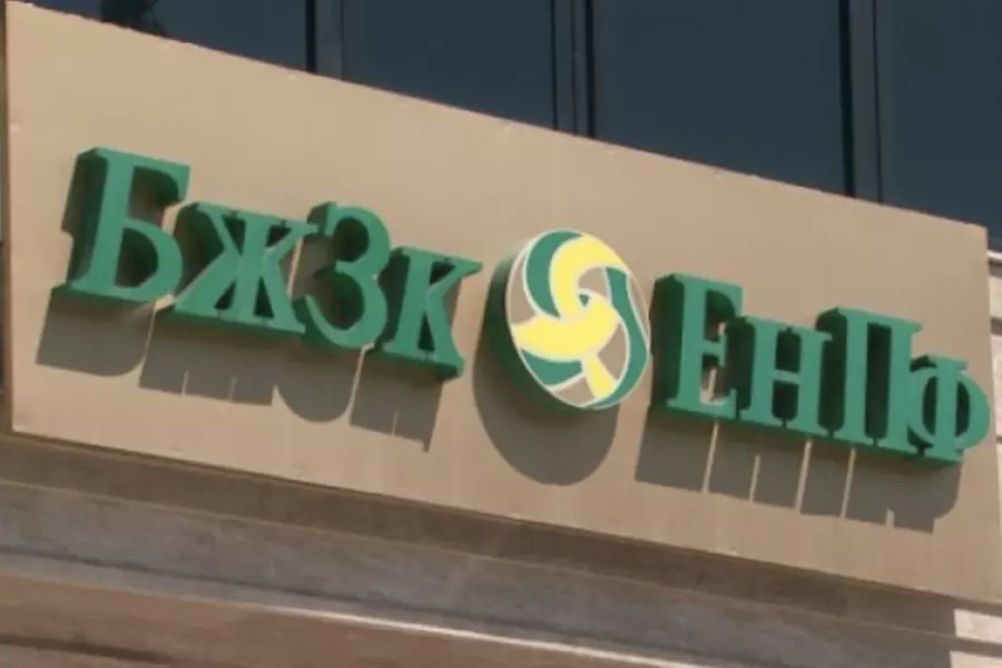 Депутат Жамалов предложил изъять у ЕНПФ 211 млрд тенге и потратить прибыль на женщин-пенсионерок 