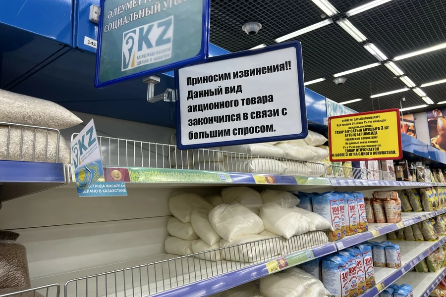 Ситуацию в экономике и развитие сахарной отрасли обсудят в Правительстве РК - LIVE 