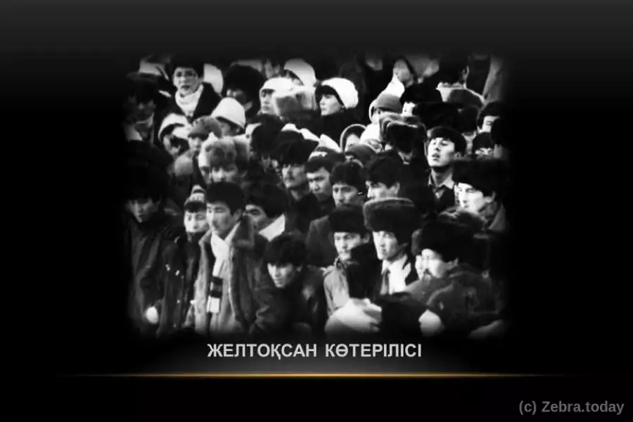 ЖЕЛТОҚСАН КӨТЕРІЛІСІ