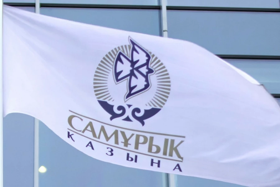 Группы компаний «Самрук –Казына» снизят свой внешний долг  