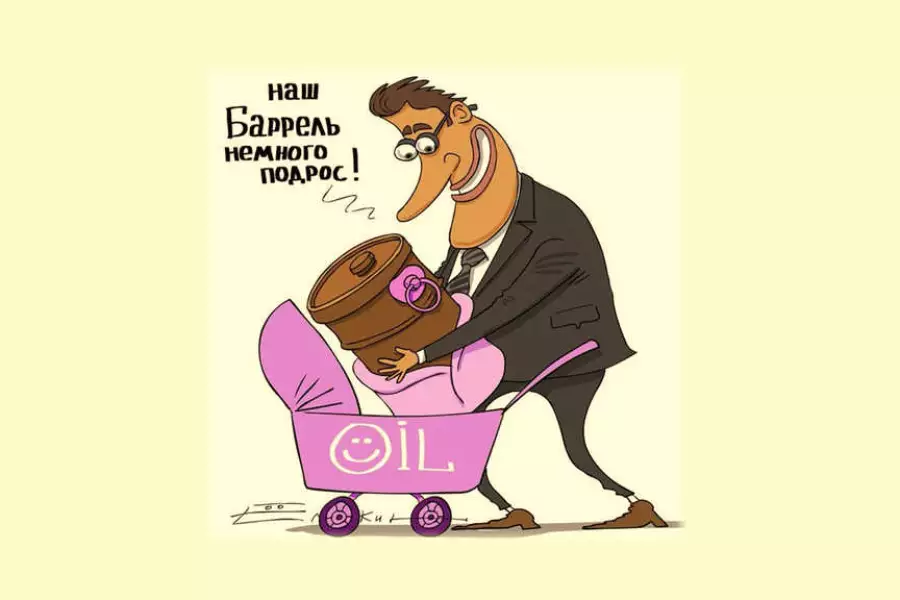 Карикатура российского художника Сергея Ёлкина 