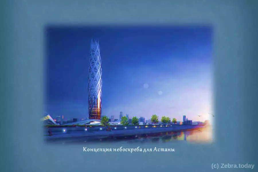 Концепция небоскреба для Астаны 