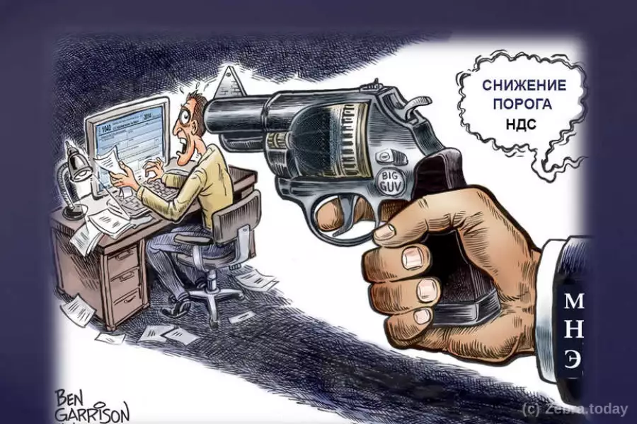 Снижение порога по НДС смертельно опасно для малого бизнеса