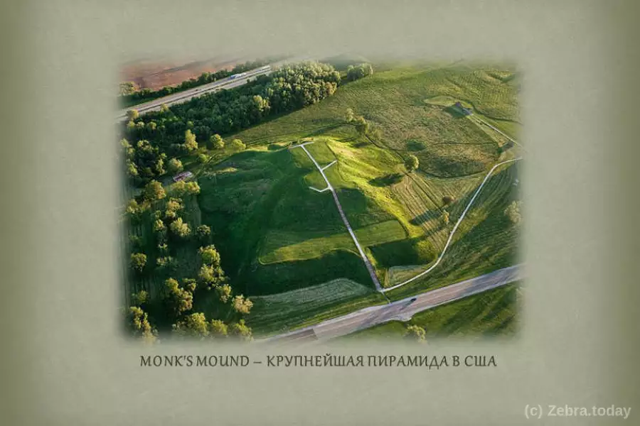 Monk's Mound