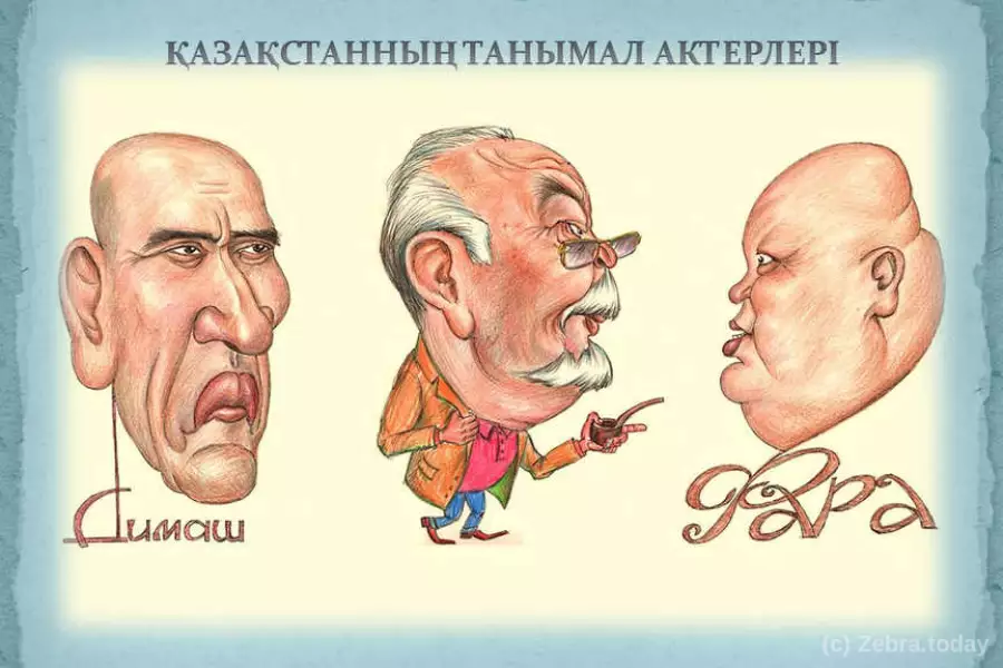 Популярные актеры Казахстана