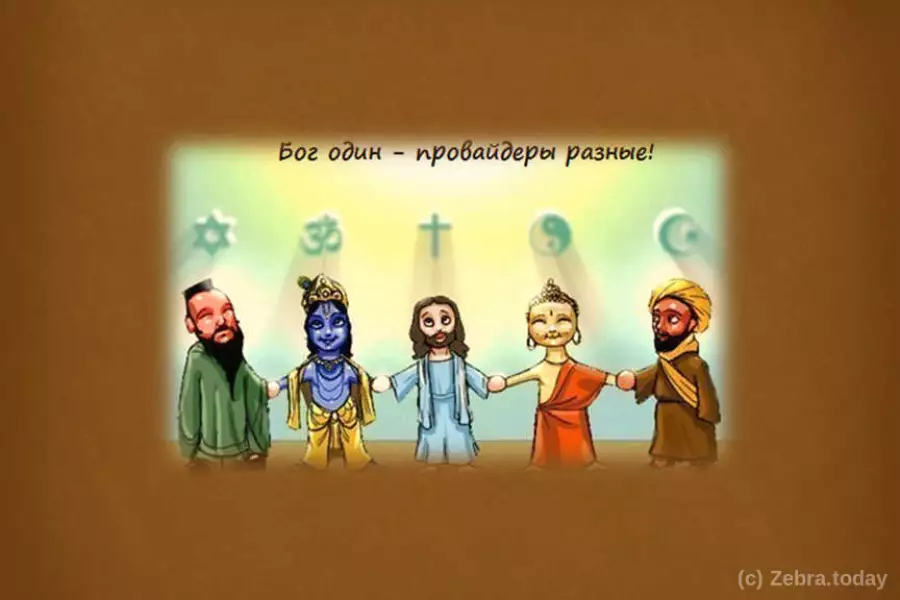 Религиозная история Казахстана