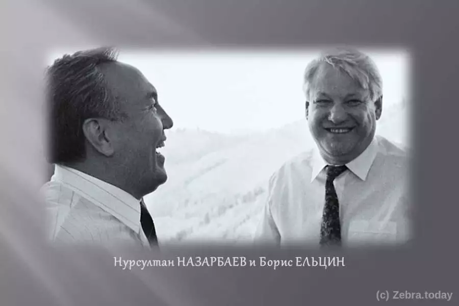 Нурсултан Назарбаев и Борис Ельцин