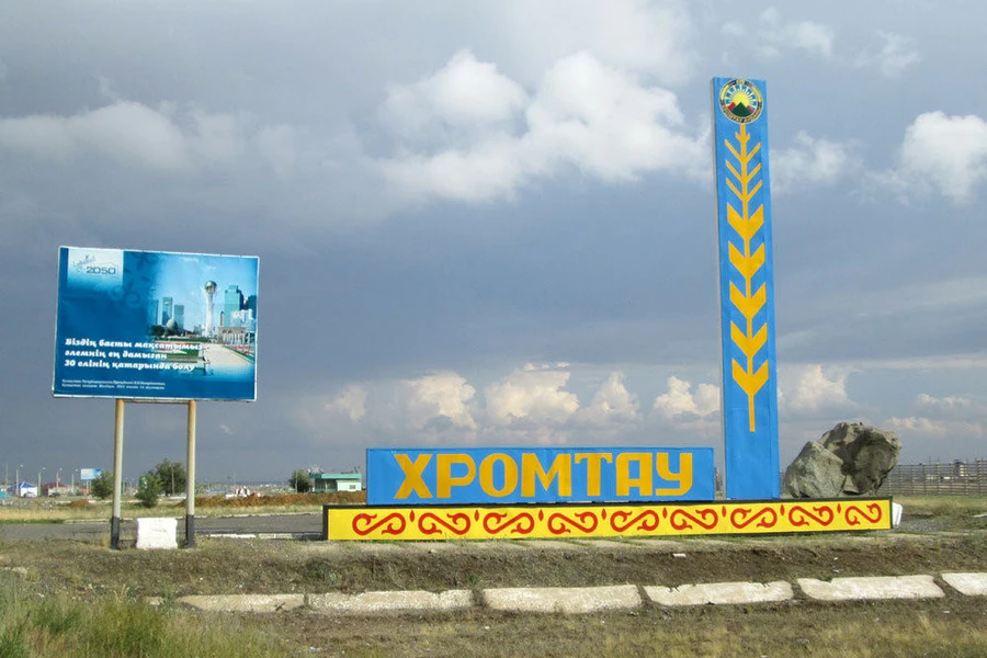 «Казахтелеком» до конца года переведет Хромтау с «меди» на «оптику» 