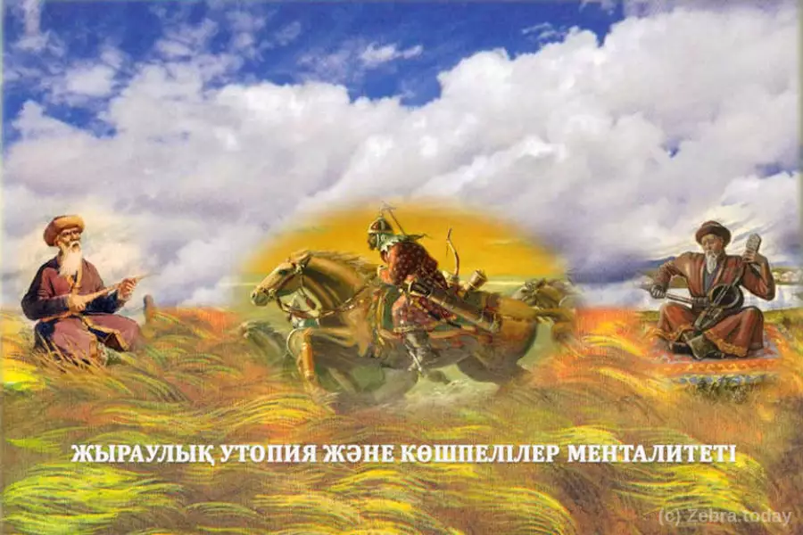 Социальная утопия в поэзии жырау 