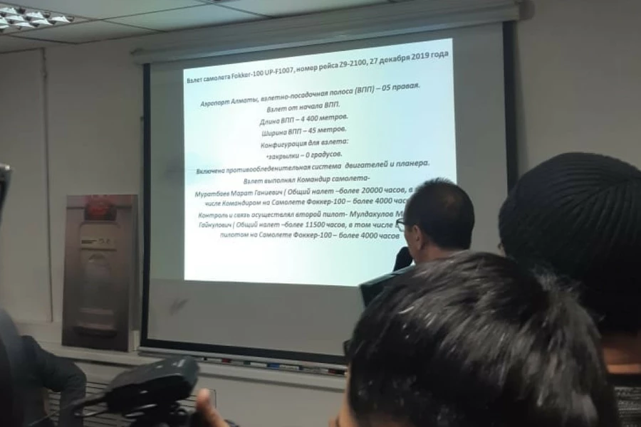 Крушение самолета в Алматы: озвучены итоги внутреннего расследования 